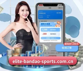 半岛体育登入 APP